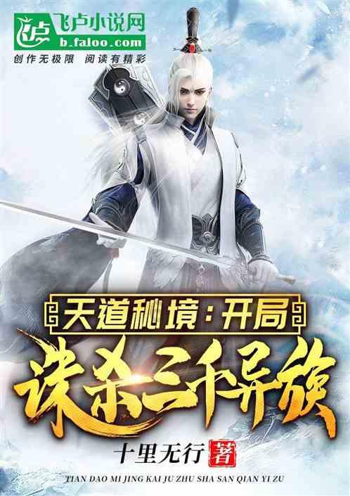 老旧废弃楼房逃脱6