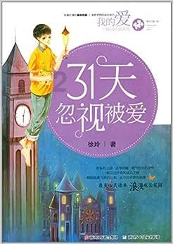 摩娜时尚博客