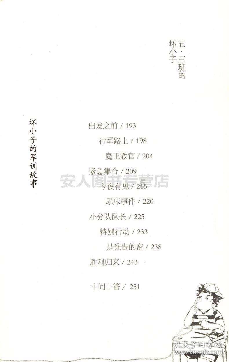 攀登高楼