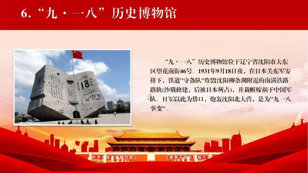 小狗救援行动选关版
