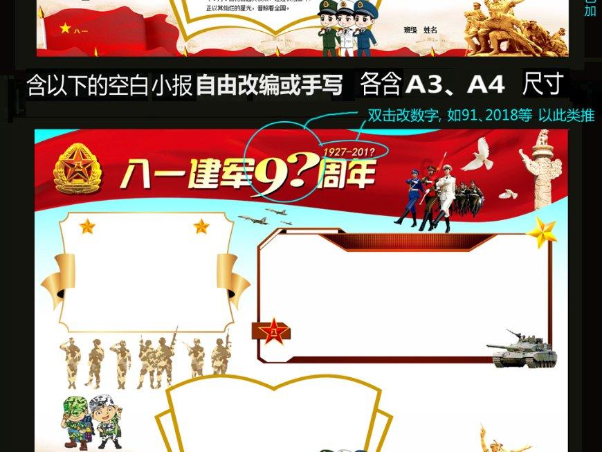 腊八到，年味儿浓！看东城，氛围感上来了→